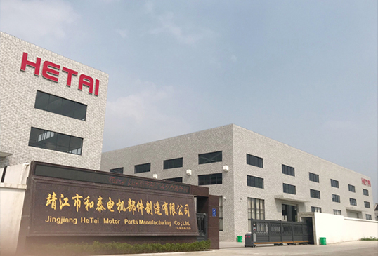 Jingjiang He Tai Motor Peças Manufacturing Co., Ltd.